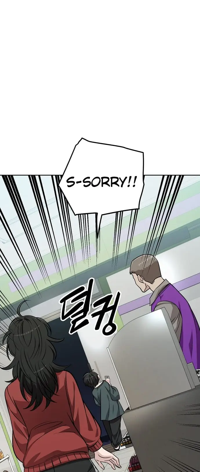 Read Unemployed Gye Baek soon Manga Online