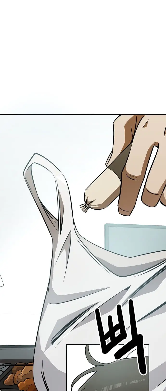Read Unemployed Gye Baek soon Manga Online