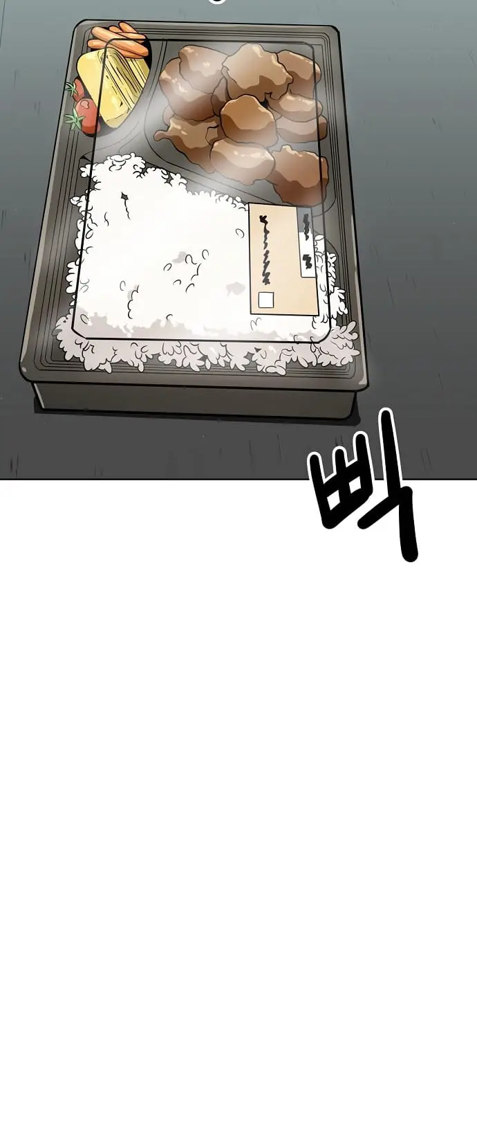 Read Unemployed Gye Baek soon Manga Online