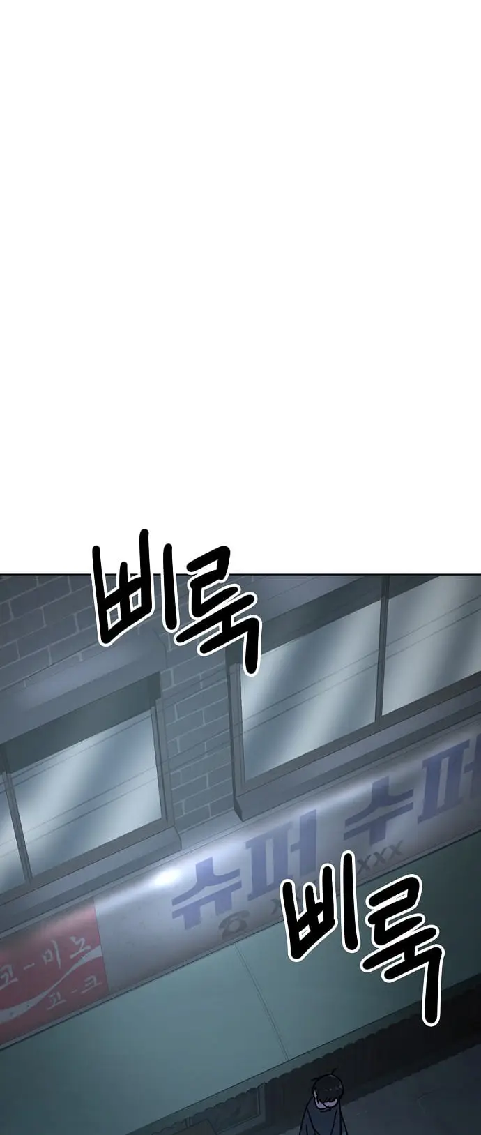 Read Unemployed Gye Baek soon Manga Online