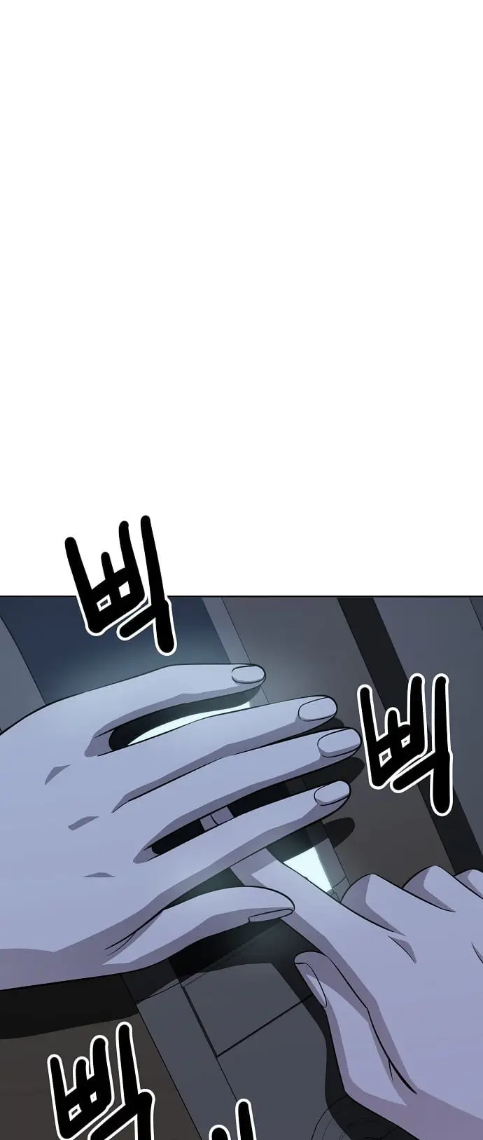Read Unemployed Gye Baek soon Manga Online