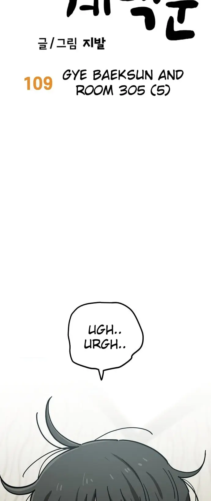 Read Unemployed Gye Baek soon Manga Online