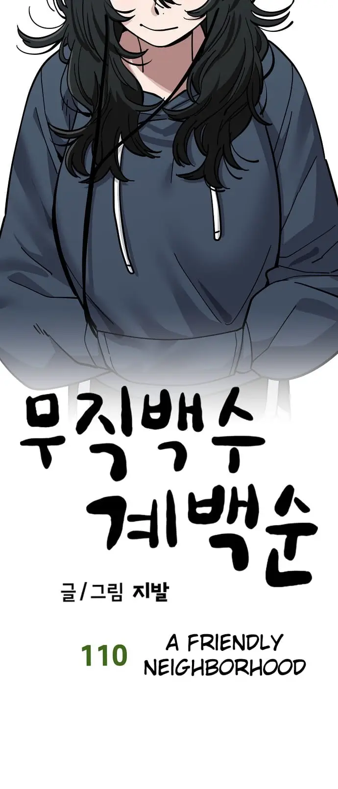 Read Unemployed Gye Baek soon Manga Online