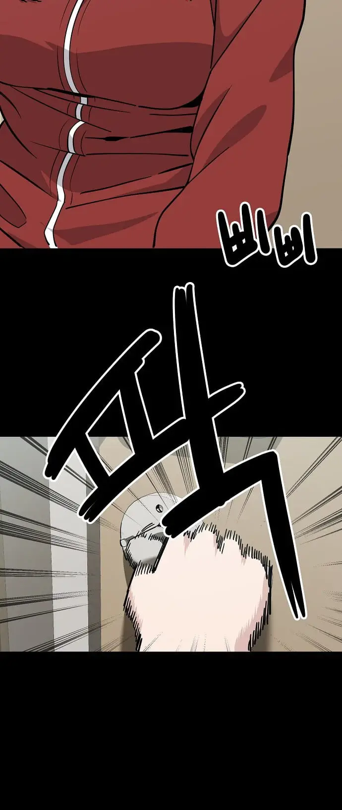 Read Unemployed Gye Baek soon Manga Online