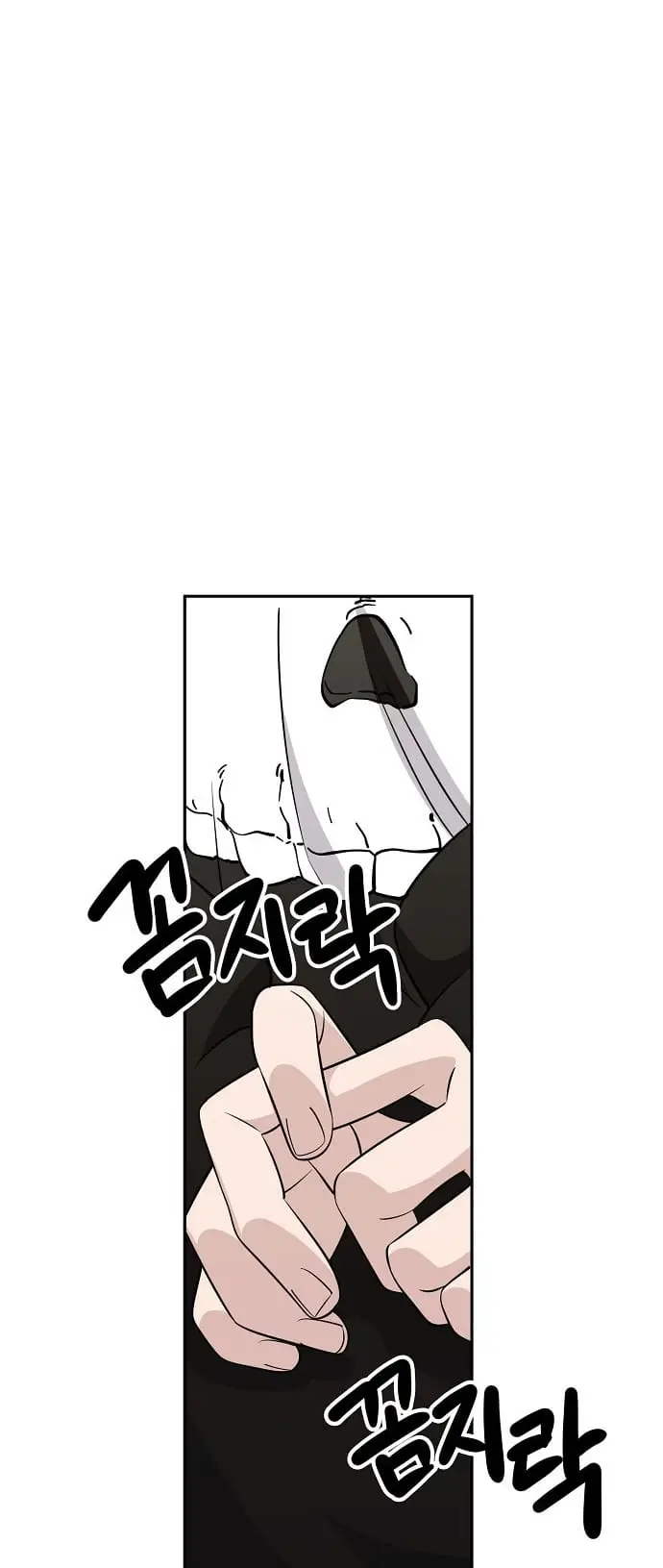 Read Unemployed Gye Baek soon Manga Online