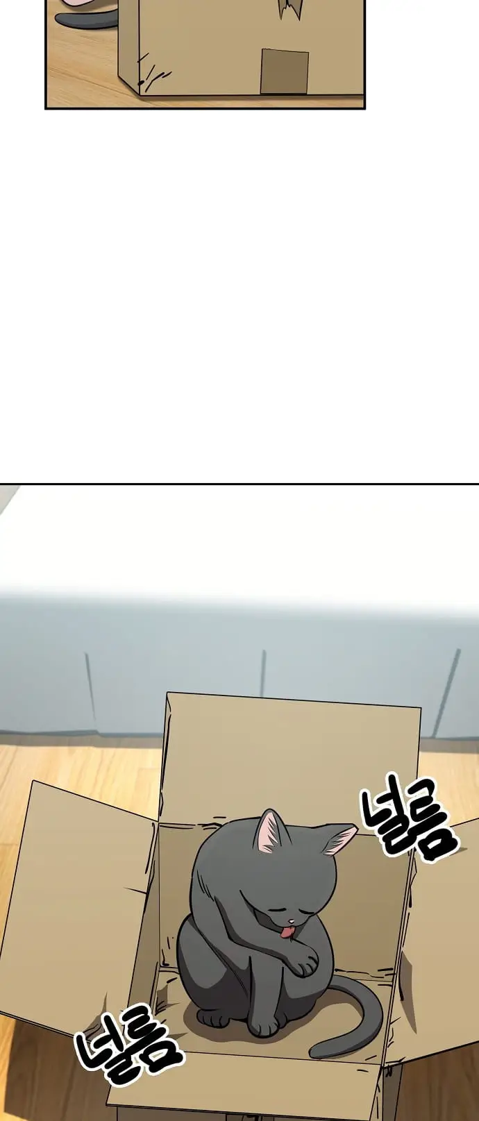 Read Unemployed Gye Baek soon Manga Online
