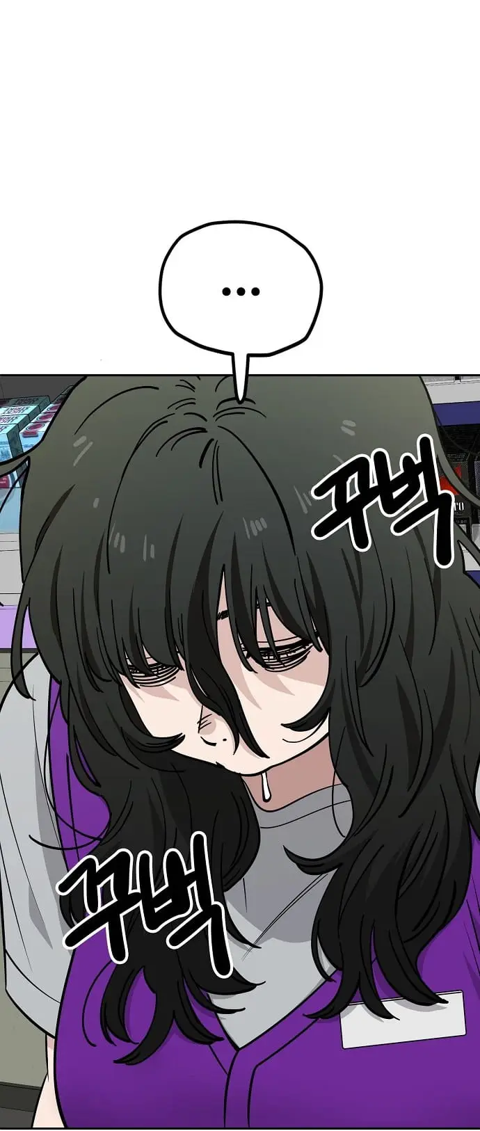 Read Unemployed Gye Baek soon Manga Online