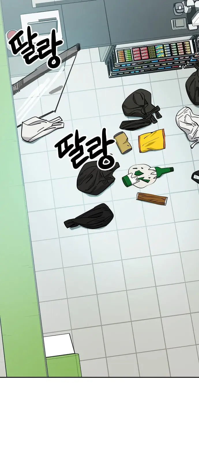 Read Unemployed Gye Baek soon Manga Online