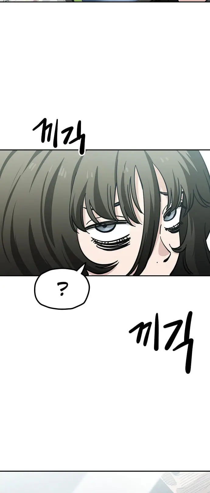 Read Unemployed Gye Baek soon Manga Online