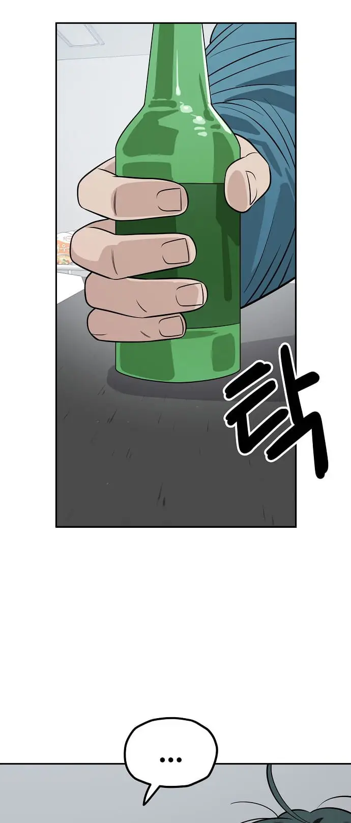 Read Unemployed Gye Baek soon Manga Online