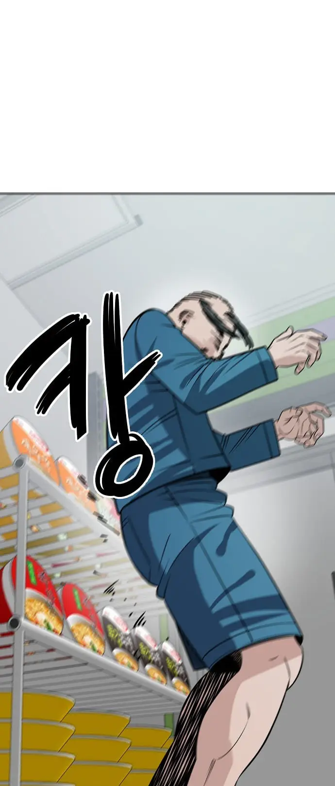 Read Unemployed Gye Baek soon Manga Online