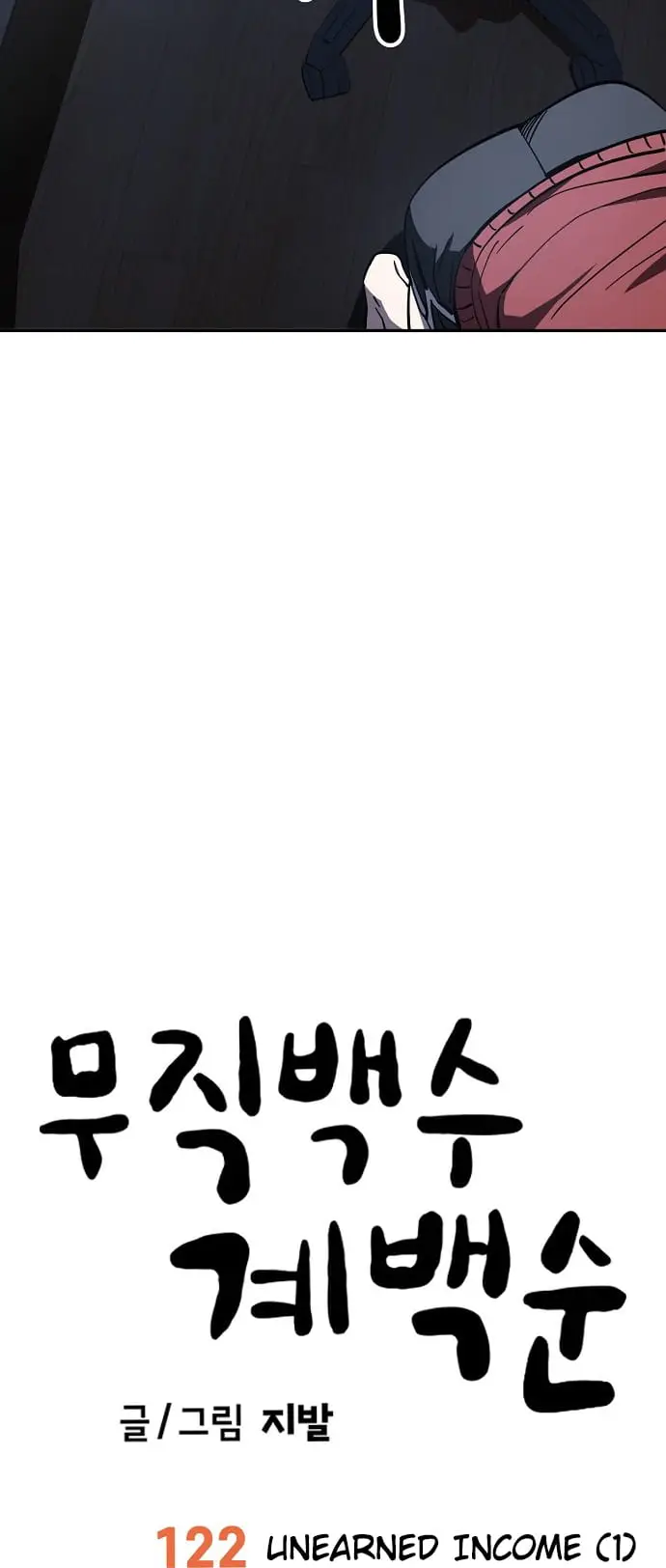 Read Unemployed Gye Baek soon Manga Online