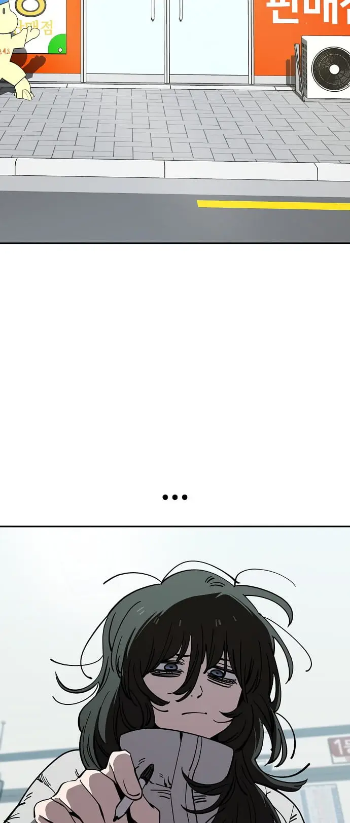 Read Unemployed Gye Baek soon Manga Online