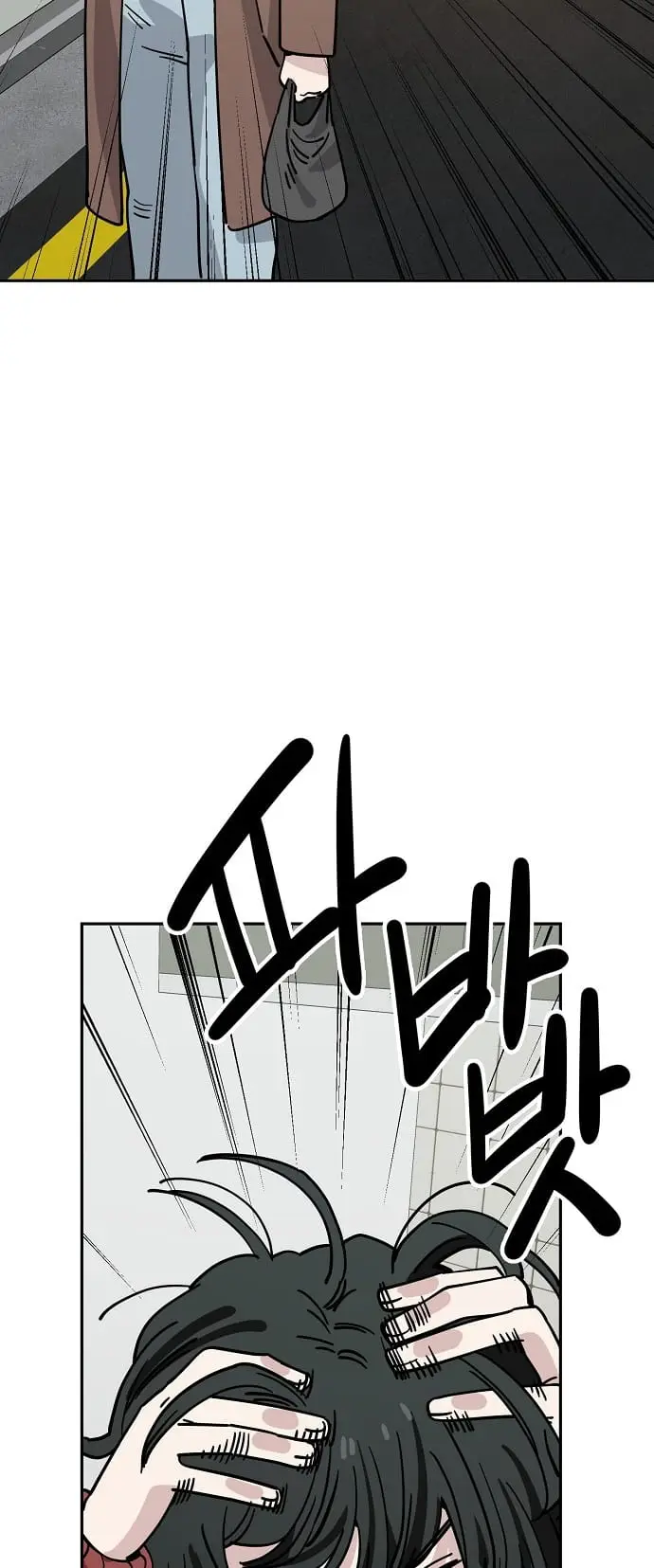 Read Unemployed Gye Baek soon Manga Online