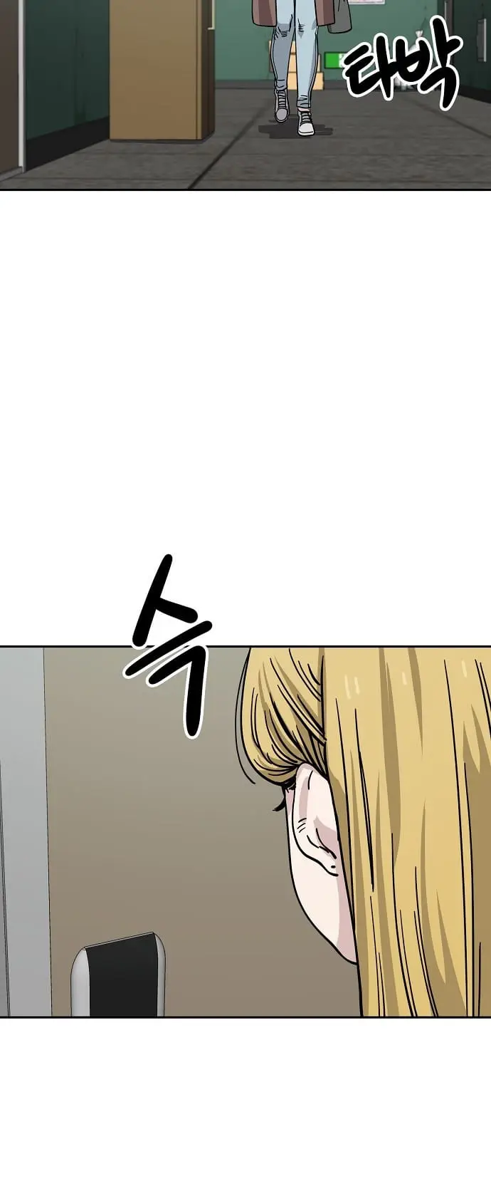 Read Unemployed Gye Baek soon Manga Online