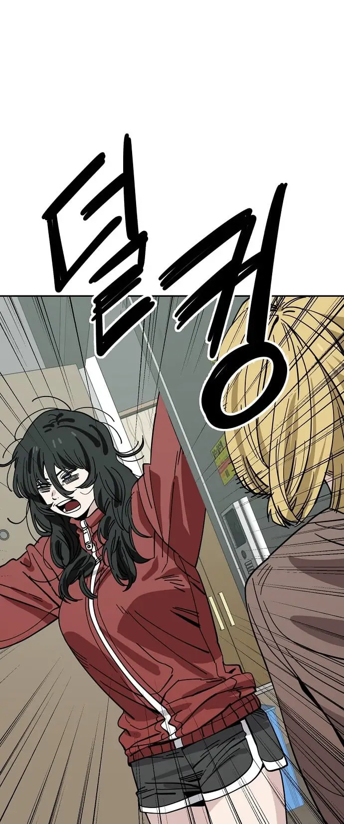 Read Unemployed Gye Baek soon Manga Online
