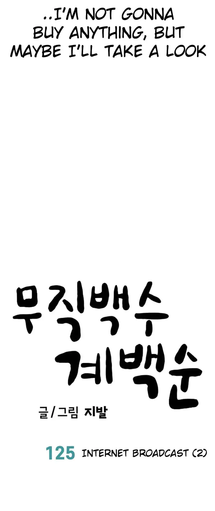 Read Unemployed Gye Baek soon Manga Online