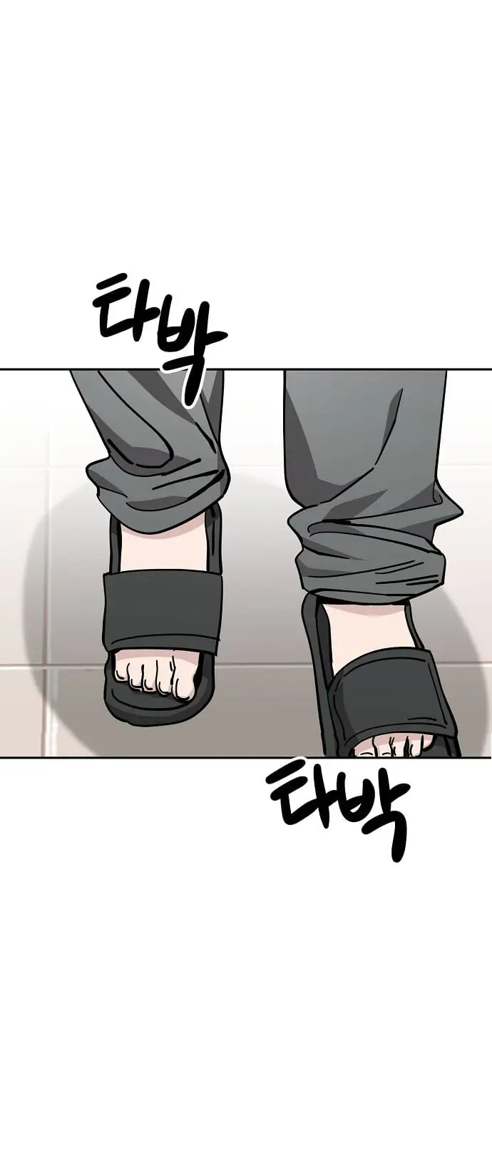 Read Unemployed Gye Baek soon Manga Online