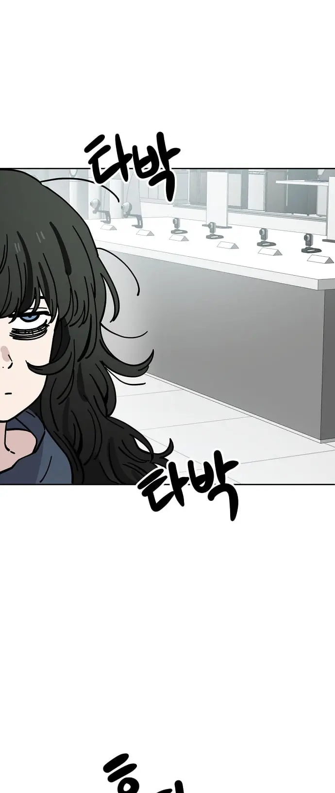 Read Unemployed Gye Baek soon Manga Online