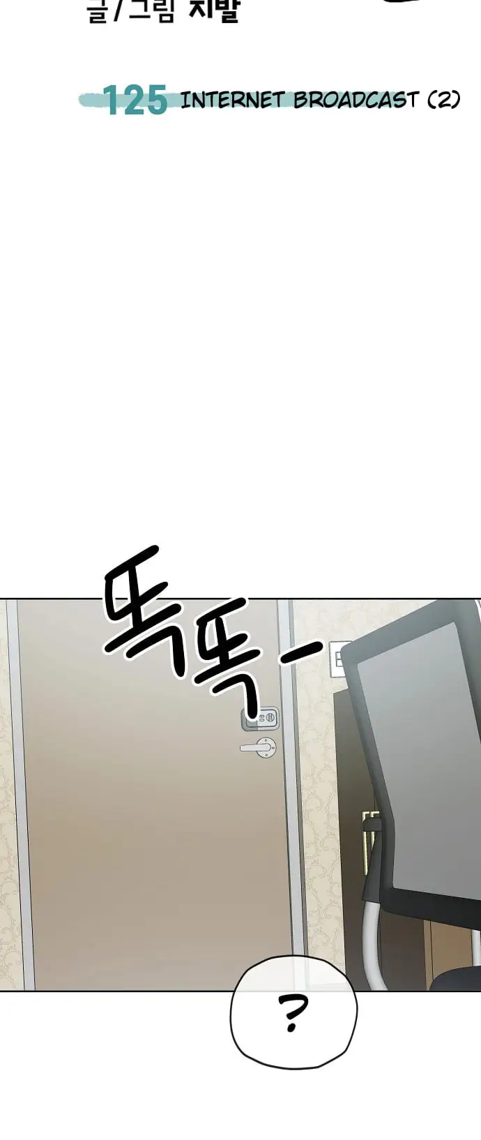 Read Unemployed Gye Baek soon Manga Online