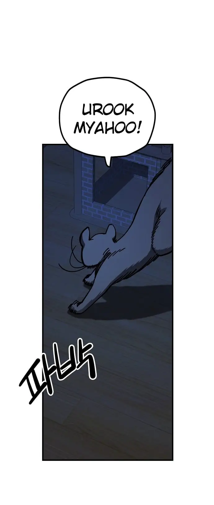 Read Unemployed Gye Baek soon Manga Online