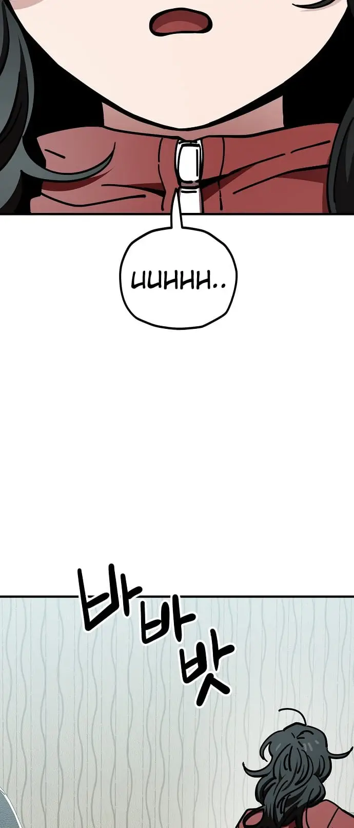 Read Unemployed Gye Baek soon Manga Online