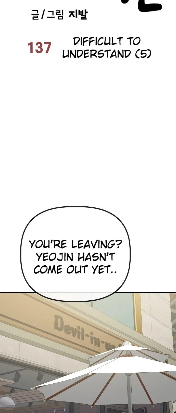 Read Unemployed Gye Baek soon Manga Online