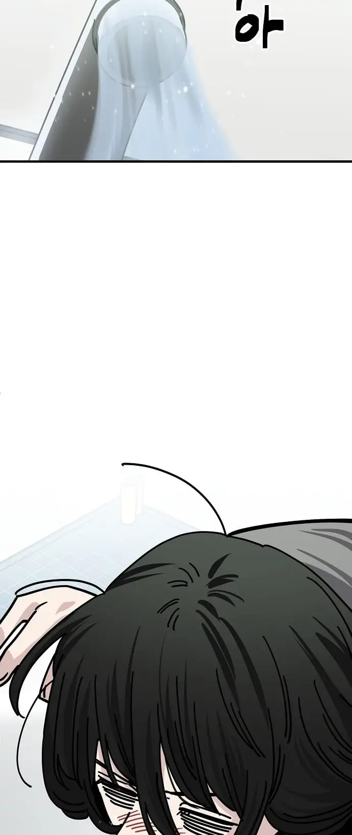 Read Unemployed Gye Baek soon Manga Online