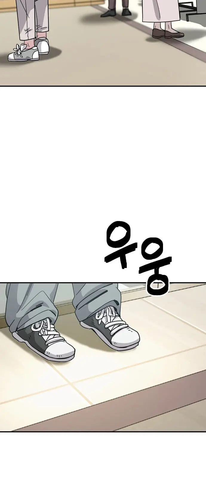 Read Unemployed Gye Baek soon Manga Online