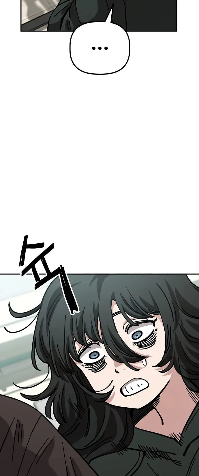 Read Unemployed Gye Baek soon Manga Online