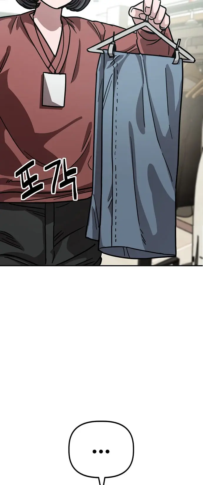 Read Unemployed Gye Baek soon Manga Online