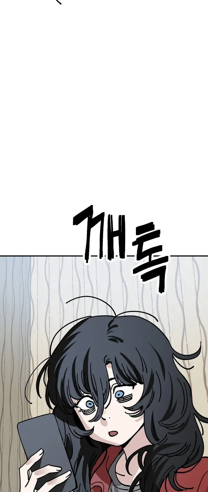 Read Unemployed Gye Baek soon Manga Online