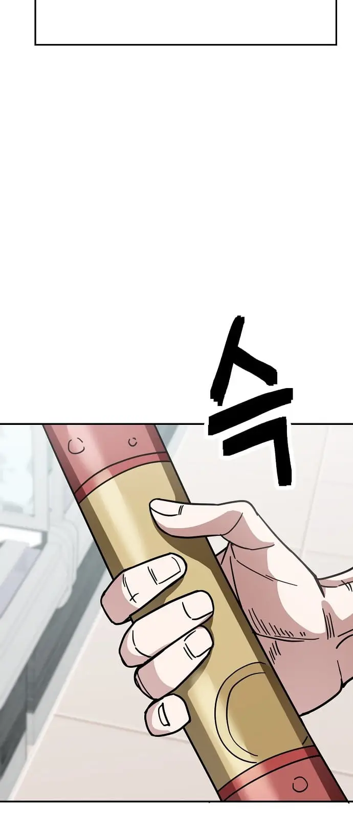 Read Unemployed Gye Baek soon Manga Online