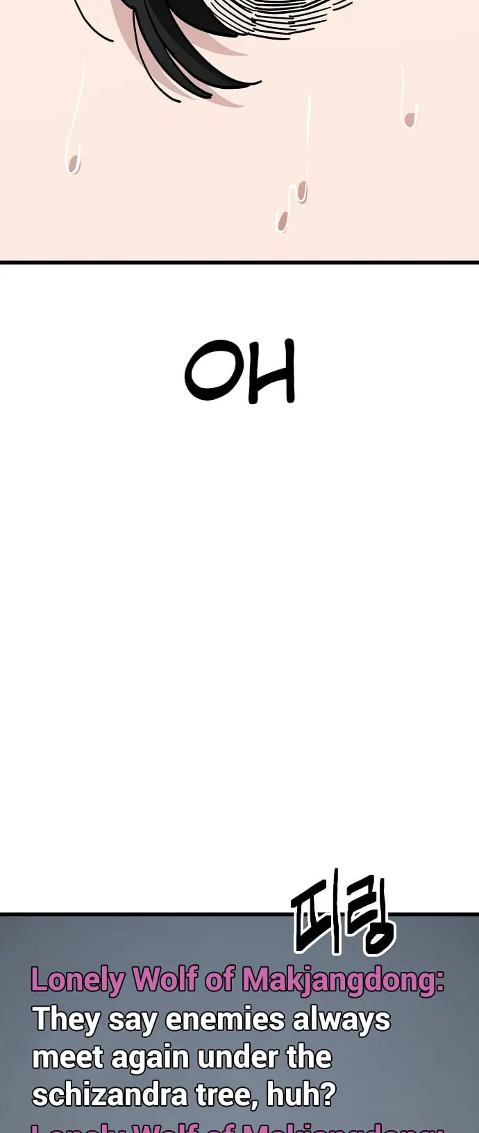 Read Unemployed Gye Baek soon Manga Online