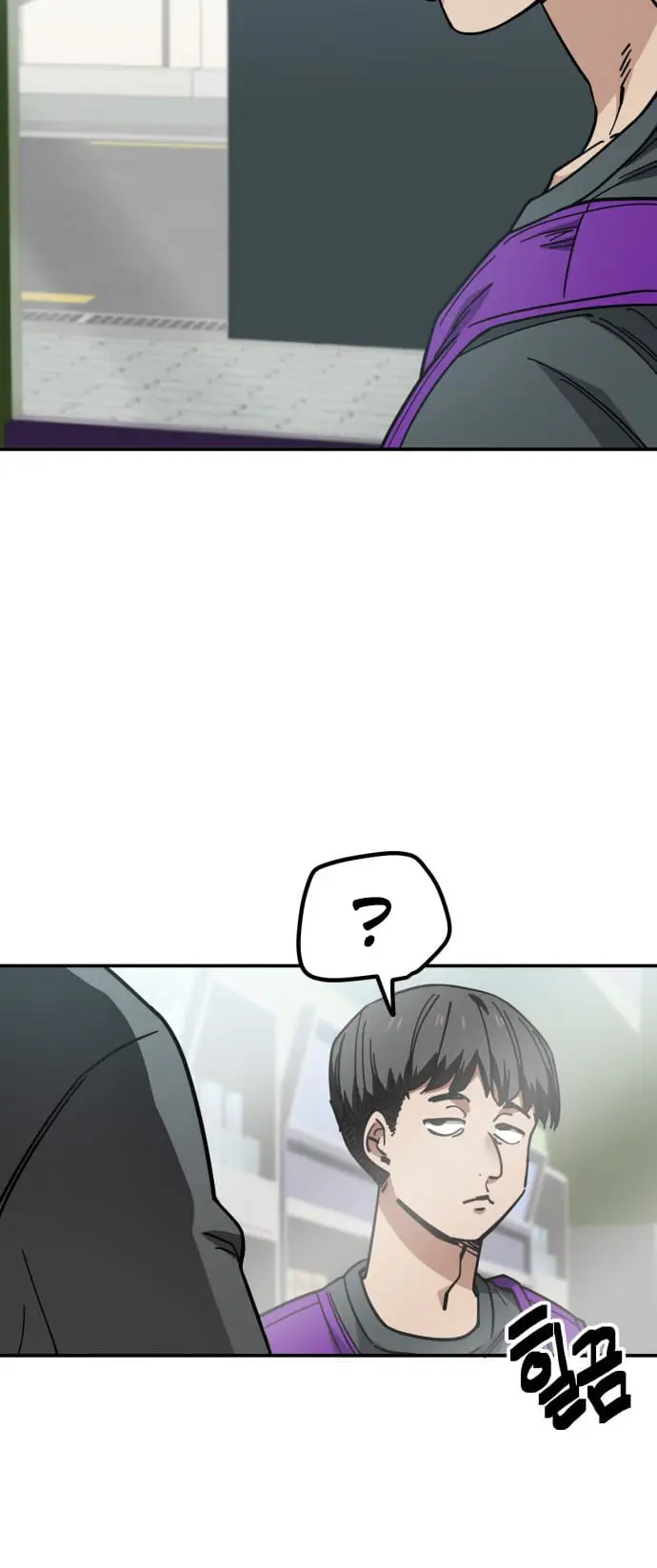 Read Unemployed Gye Baek soon Manga Online