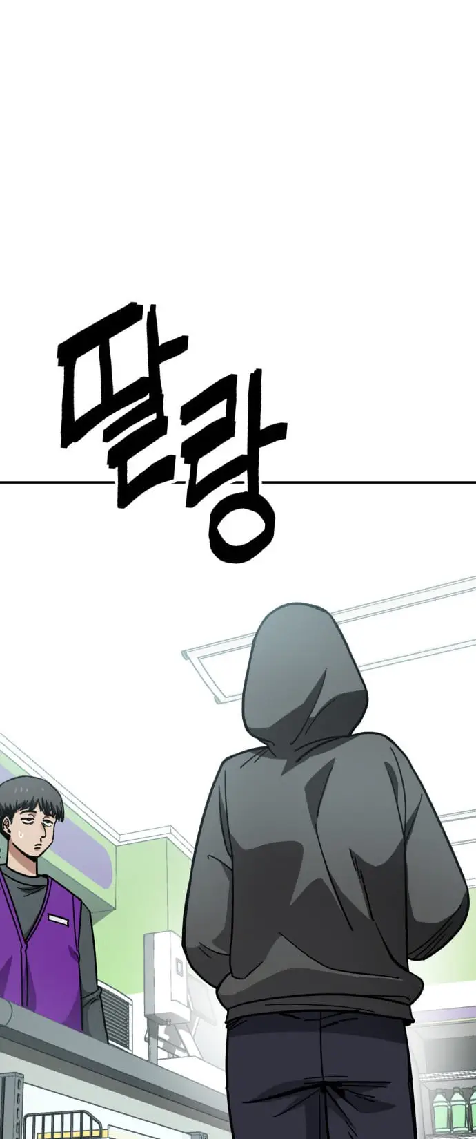 Read Unemployed Gye Baek soon Manga Online