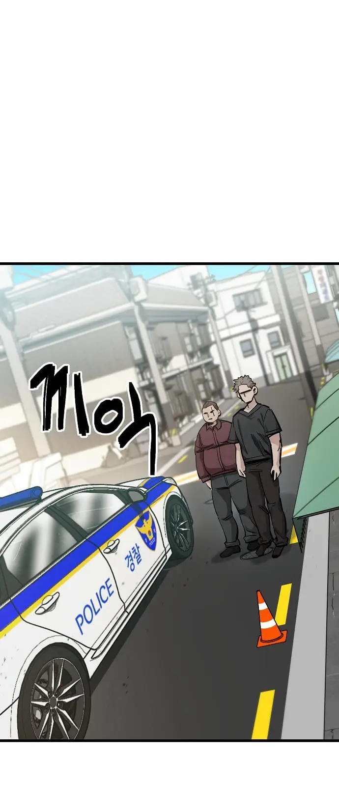 Read Unemployed Gye Baek soon Manga Online