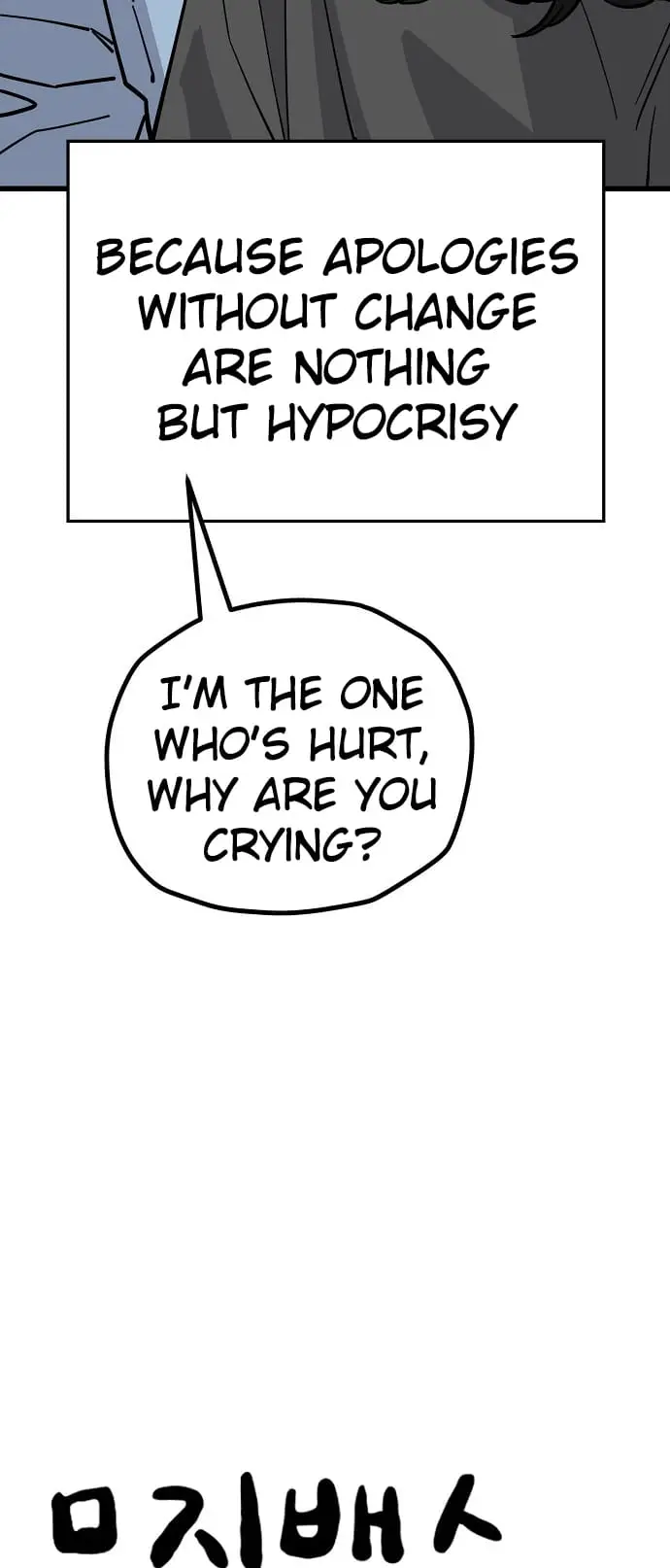 Read Unemployed Gye Baek soon Manga Online