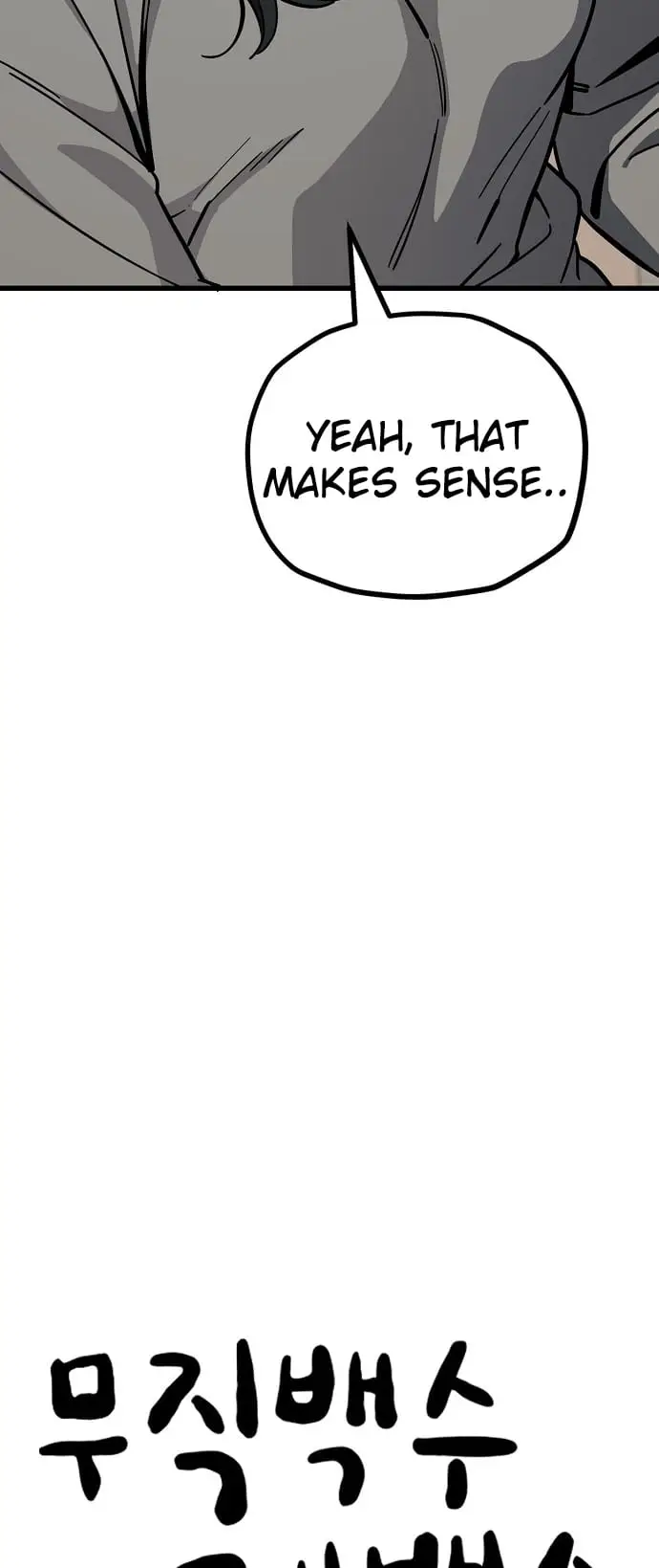Read Unemployed Gye Baek soon Manga Online