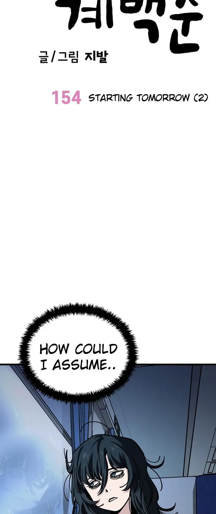 Read Unemployed Gye Baek soon Manga Online