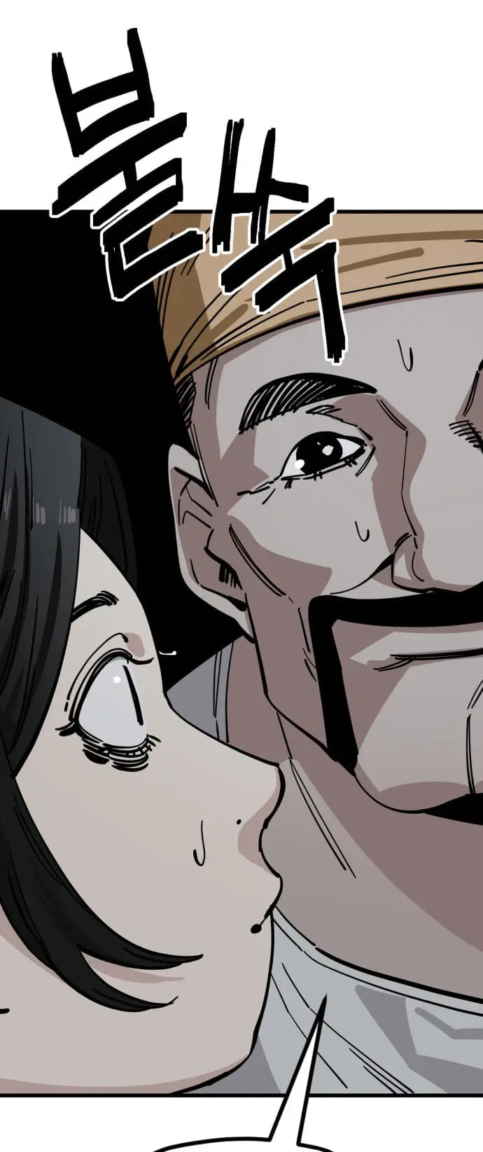 Read Unemployed Gye Baek soon Manga Online