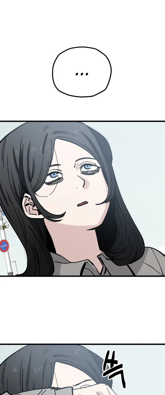 Read Unemployed Gye Baek soon Manga Online