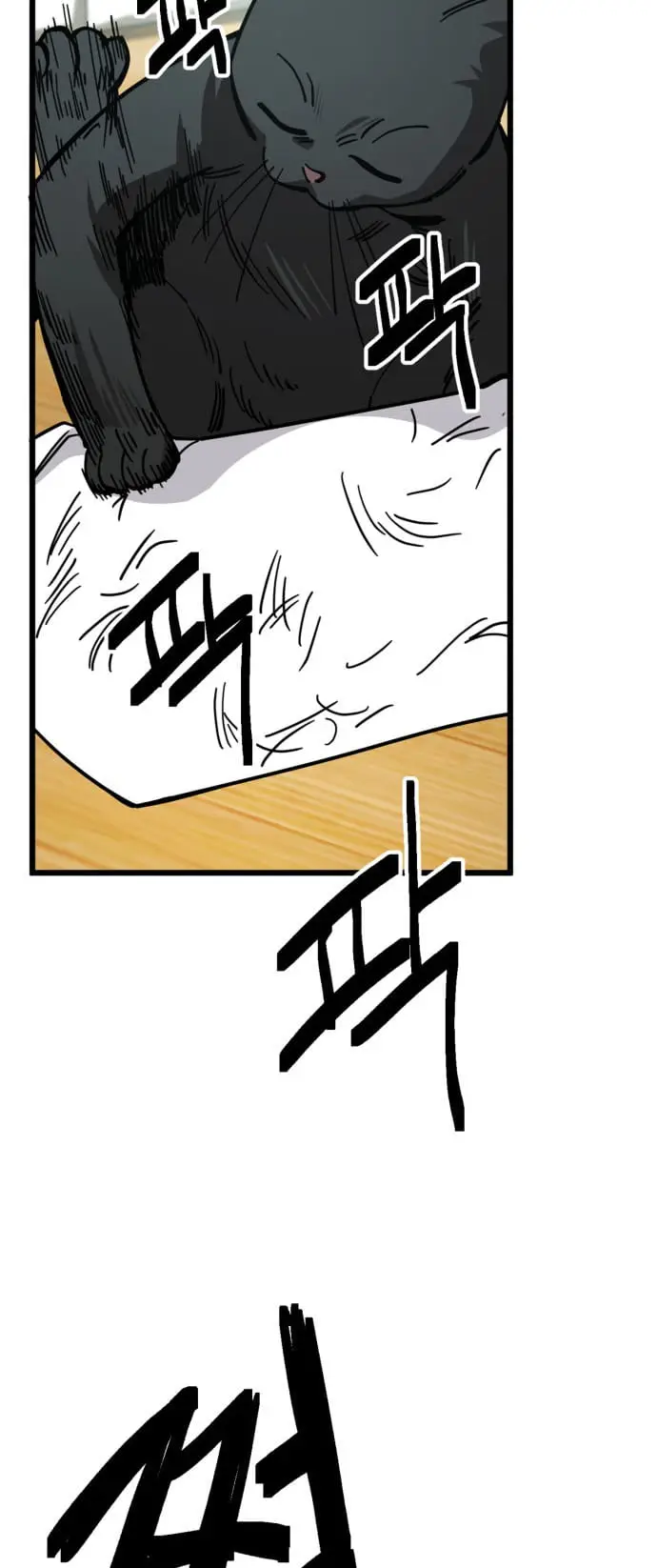 Read Unemployed Gye Baek soon Manga Online