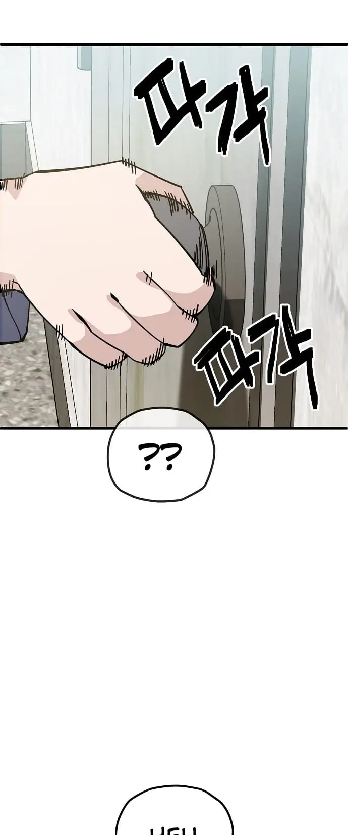 Read Unemployed Gye Baek soon Manga Online