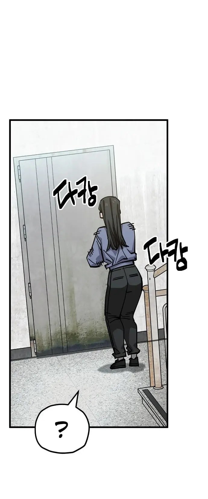 Read Unemployed Gye Baek soon Manga Online