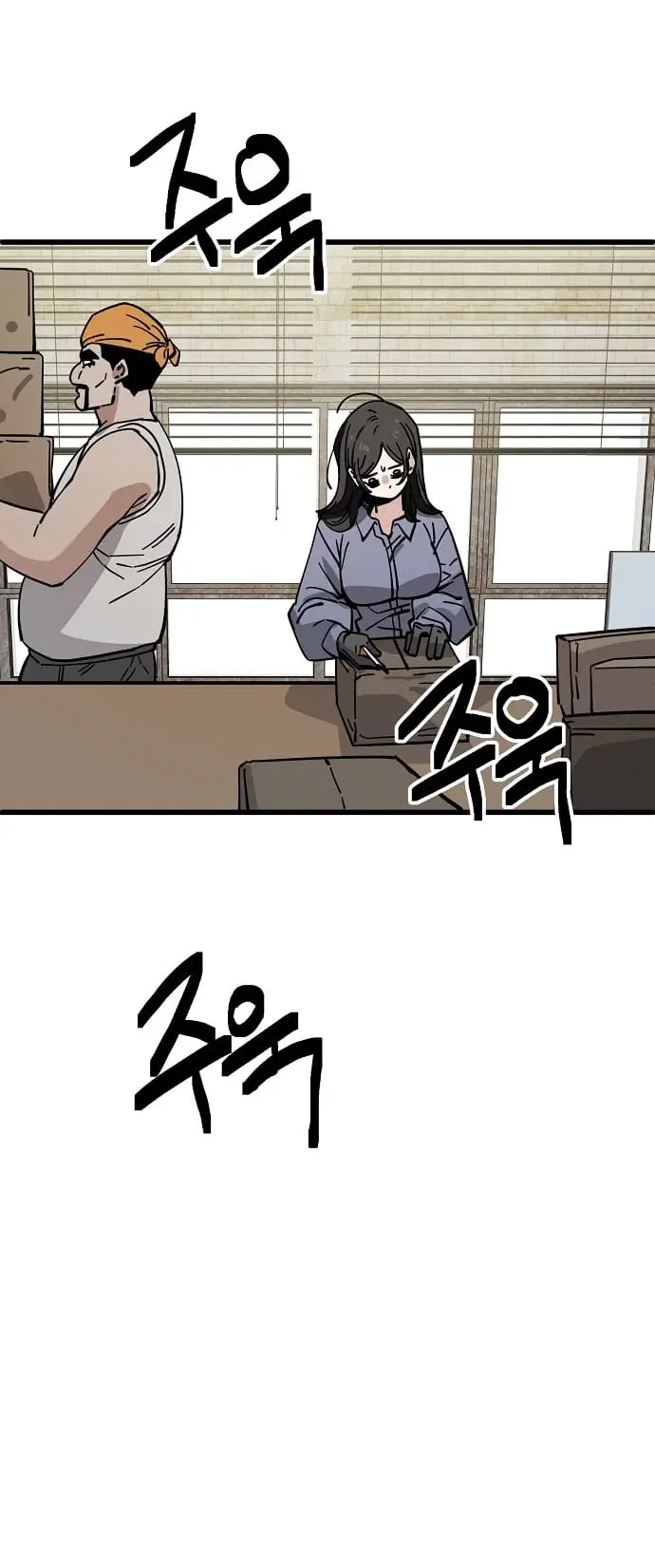 Read Unemployed Gye Baek soon Manga Online