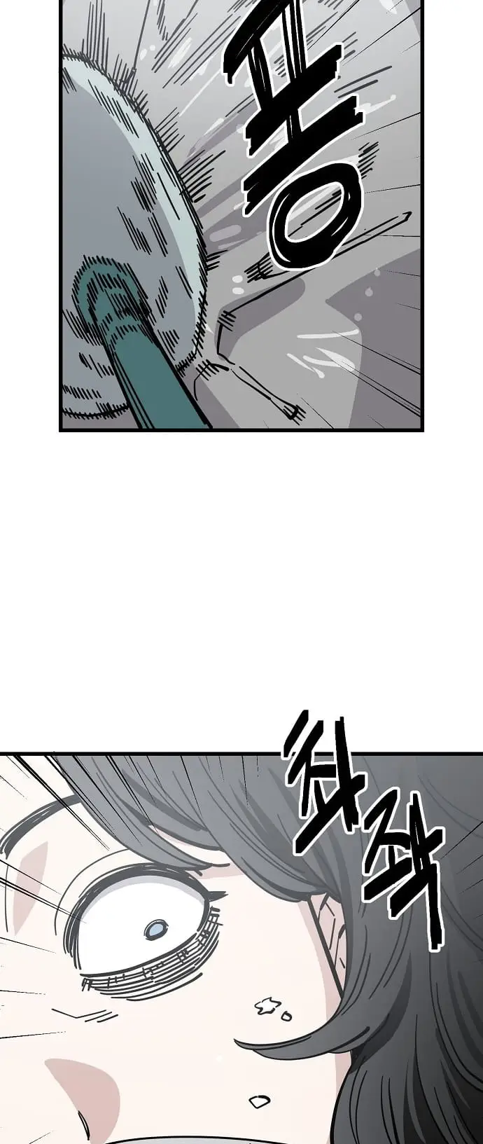Read Unemployed Gye Baek soon Manga Online