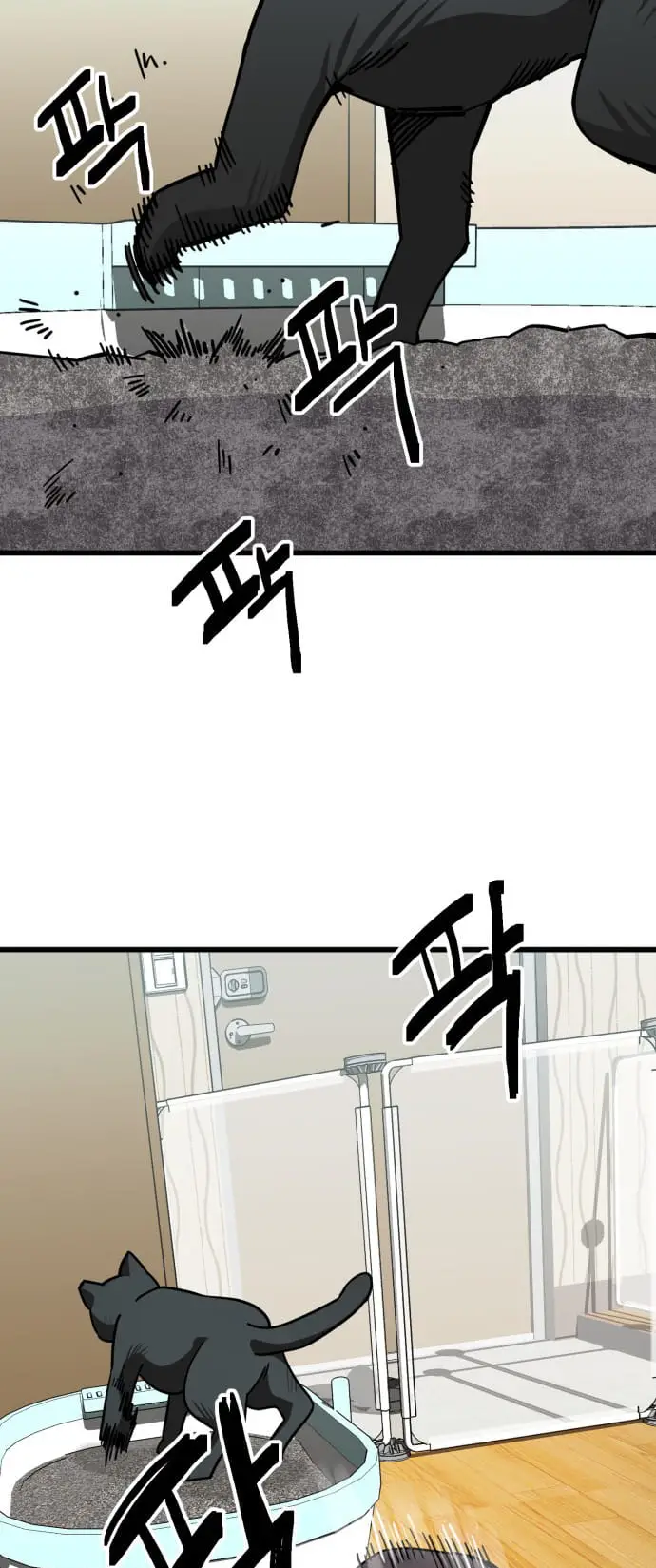 Read Unemployed Gye Baek soon Manga Online