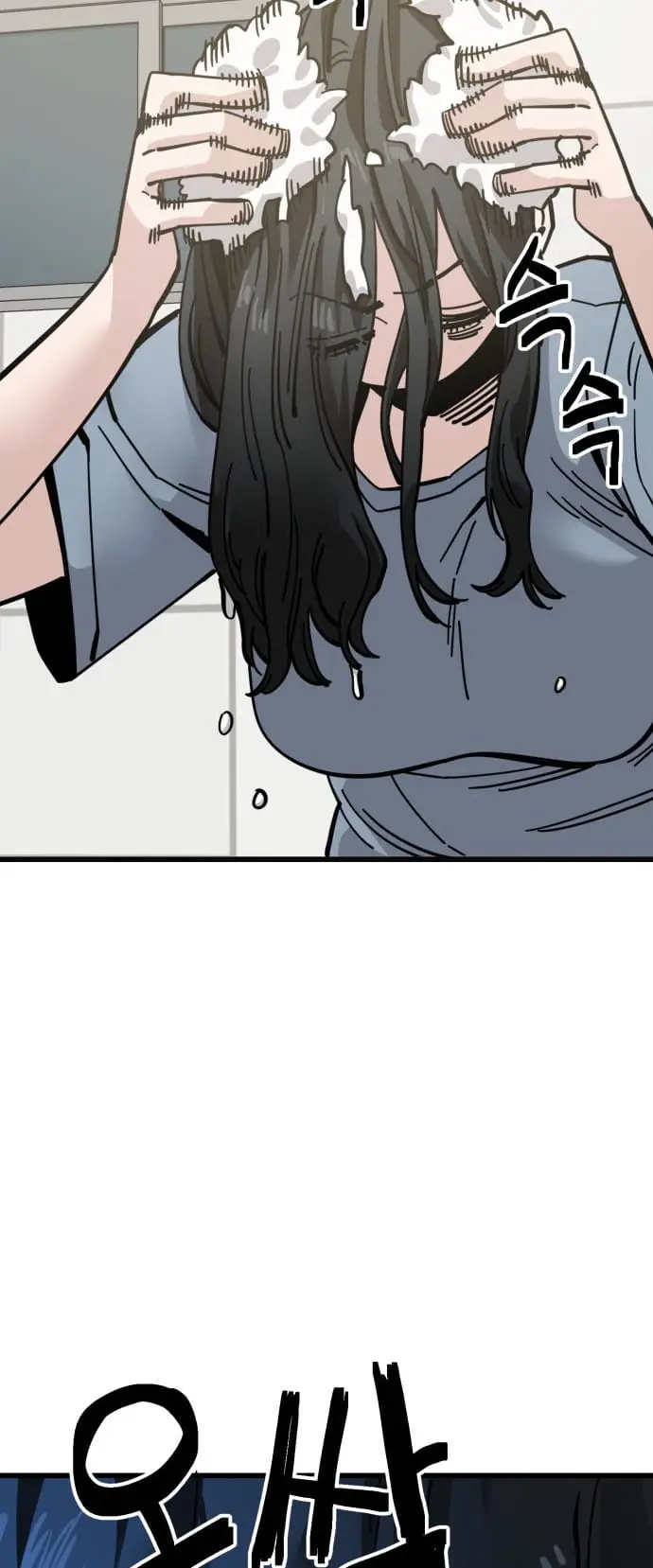 Read Unemployed Gye Baek soon Manga Online