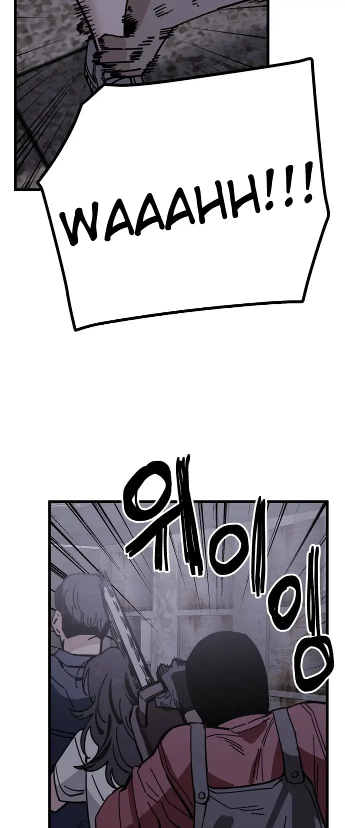 Read Unemployed Gye Baek soon Manga Online